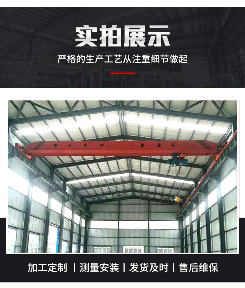 凯达首版单梁_09.jpg