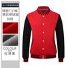 Suéter personalizado de uniforme de béisbol con forro polar, ropa de trabajo gruesa para grupo, chaqueta de primavera, otoño e invierno, para fiesta de estudiantes, bordado con logotipo impreso.
