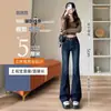Calça pantalona micro flare feminina tendência 2025 all-match novo cintura alta slim design justo jeans explosão cinto