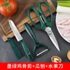 Faca de Frutas Criativa Estampada, Faca de Frutas de Aço Inoxidável para Cozinha, Faca Portátil para Descascar para Estudantes de Dormitório, Faca Doméstica Afiada para Alimentação Complementar