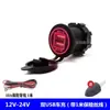 Vehículo de Ingeniería de Amplio Voltaje 12V-90V, Vehículo Eléctrico, Modificación de Motocicleta con Puertos USB Dobles e Interfaz de Carga de 2.1A