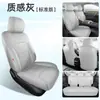 Fundas de asiento especiales para Wuling Starlight 560, cojines para asiento de coche modelo 2026, fundas de asiento de cuero transpirables de cobertura total, cojines para asiento para todas las estaciones