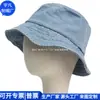 Chapéu de Pescador Desgastado em Jeans Esportivo Rpet Viagem Chapéu de Pescador Rpet Nylon Chapéu de Bacia Fábrica Personalizada