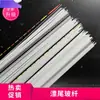 Accesorios de Cola de Flotador de Fibra de Vidrio Translúcida de Ocho Puntos, Materiales para Flotadores de Pesca Hechos a Mano, Flotador de Fibra de Vidrio de Alta Transparencia