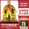 Escultura Retro Nostálgica del Presidente Mao Estatua de Latón Puro Decoración para Oficina Sala de Estar de Mao Zedong 32.5cm