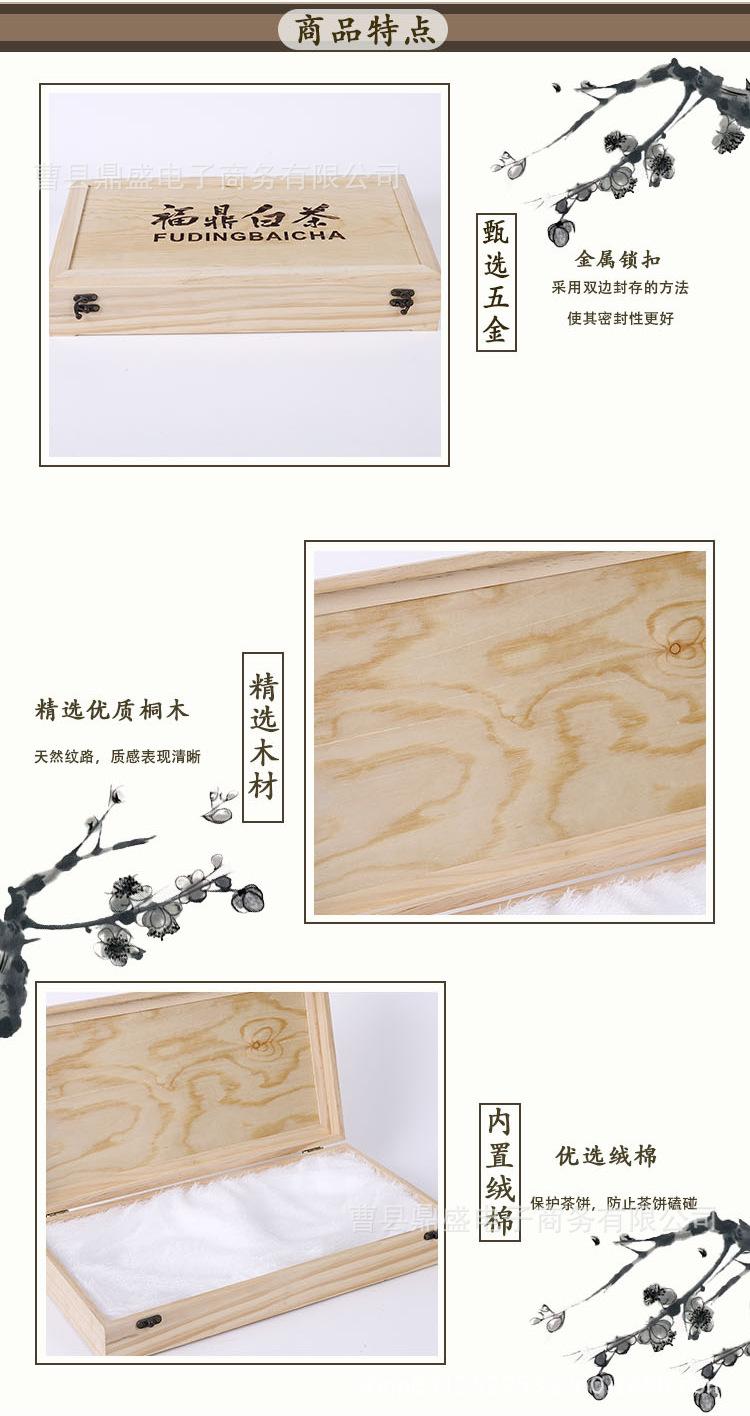 茶盒3_03.png