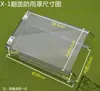 Cubierta de Lluvia para Timbre Visual Anjubao Panel de Entrada Tapa abatible Caja Parasol Cerradura de Control Eléctrico Protección contra la Lluvia