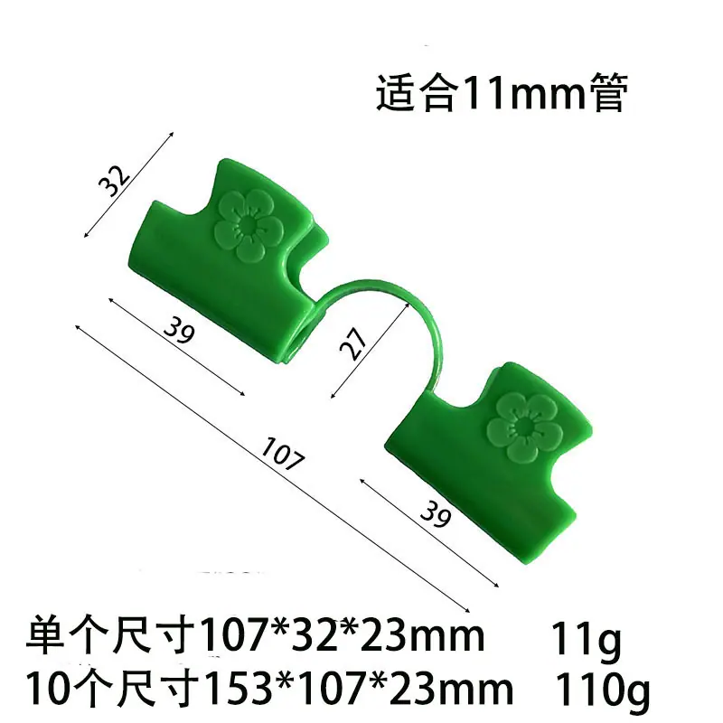 双头膜扣-11mm