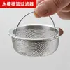 Filtro para Fregadero de Cocina, Embudo Antiempaquetamiento para Lavabo de Verduras, Cesta Filtro, Accesorios Antiempaquetamiento para Desagüe 110