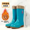 Botas de chuva de cano alto para mulheres, sapatos impermeáveis da moda, botas de chuva longas, sapatos de borracha antiderrapantes para cozinha, cobre-sapatos de trabalho, de altura média
