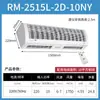Máquina de Cortina de Aire Eléctrica Calefacción y Refrigeración Nanyang Youwei Máquina de Cortina de Aire Comercial Calentada por Agua 0.9/1.2/ 1.68m Operación Silenciosa
