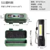 Linterna 511 Luz Fuerte Recargable Mini Pequeña para el Hogar Outdoor Portátil Multifunción LED Luz de Largo Alcance