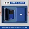¡Guau!Juego de Regalo de Negocio Kuangdi para Termo, Celebración de Aniversario Corporativo, Souvenir Personalizable para Evento de Inauguración