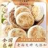 Fideos Laminados de Harina Dura Estilo Shandong, Panes al Vapor de Masa Madre para Desayuno, Tortitas Fritas Estilo Norteño, Pan Crujiente Fermentado de Masa Madre