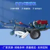 Motocultivador de Mano, Motocultivador Pequeño, Rotocultivador para Zanjas en Huertos e Invernaderos, Máquina de Gestión de Jardines