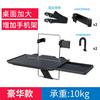 Mesa pequena para carro Placa Mesa de jantar para banco traseiro Mesa dobrável para computador Mesa de jantar pequena Secretária de estudo Suporte para computador Suporte para notebook