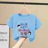 Camiseta de Manga Corta para Niños Verano Nuevo Estilo Niños Algodón Puro Cuello Redondo Estampado de Dibujos Animados Manga Media Holgada Versátil Superior Ropa para Niños