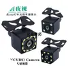 Cámara de reversa universal ajustable externa de alta definición con visión nocturna del fabricante, CCD de alta definición