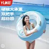 Flotador de Natación Engrosado y Ampliado Antivuelco para Adultos y Niños, Salvavidas para Hombres y Mujeres, Flotador Inflable para Axilas, Equipo de Natación Portátil