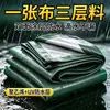 Lona verde especial para camiones de cabina alta, tela superior recubierta con cuchillo engrosada, a prueba de sol, a prueba de lluvia, cubierta impermeable para carga
