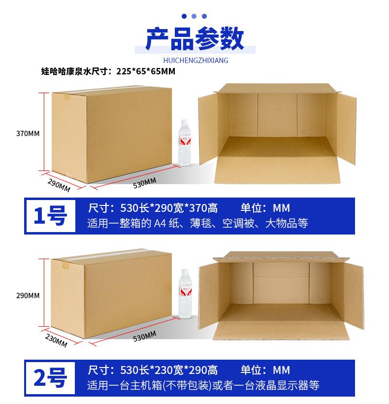 1-12号产品详情_08.jpg