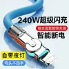 Línea de Datos Tipo-C para Teléfono Móvil Apple Huawei VIVOPPO Xiaomi, Tour Manual Giratorio para Codo, Línea de Carga