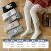 Leggings Nuevos para Niños 2024 Primavera y Otoño Pantimedias Coreanas para Niñas PP Grande Calcetines de Algodón para Bebés y Niños Pequeños y Medianos