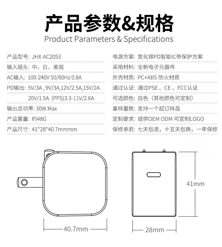 详情9.jpg