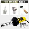Pistola de soldadura de piso de plástico pvc 1600W alta potencia pistola de soldadura de plástico herramienta ppr máquina de fusión en caliente de placa pe pistola de soldadura pp