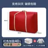 Bolsas Grandes para Mudanza al por Mayor, Bolsas de Almacenamiento No Tejidas, Bolsas de Empaque, Bolsas para Equipaje a Prueba de Polvo y Humedad, Portátiles para Ropa y Colchas