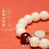 Pulseira Bodhi de Jade Branco feminina ágata cristal rosa contas espaçadoras acessórios Bodhi Putuo 18 sementes Wenwan pulseira auspiciosa masculina