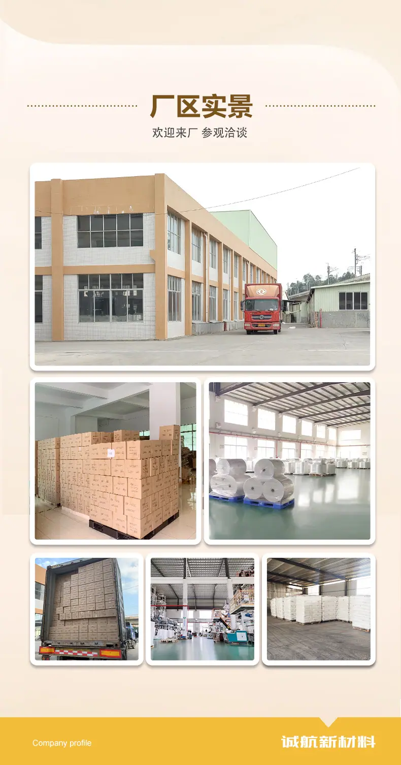 单面纹路袋详情页_16.jpg
