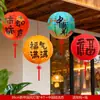 Decoraciones de Año Nuevo 2026 Linternas, Banderas con Carácter de Fortuna, Adornos Colgantes, Año del Caballo, Montaje de Escena de Atmósfera del Festival de Primavera