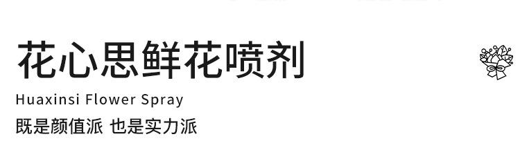 详情_05.jpg