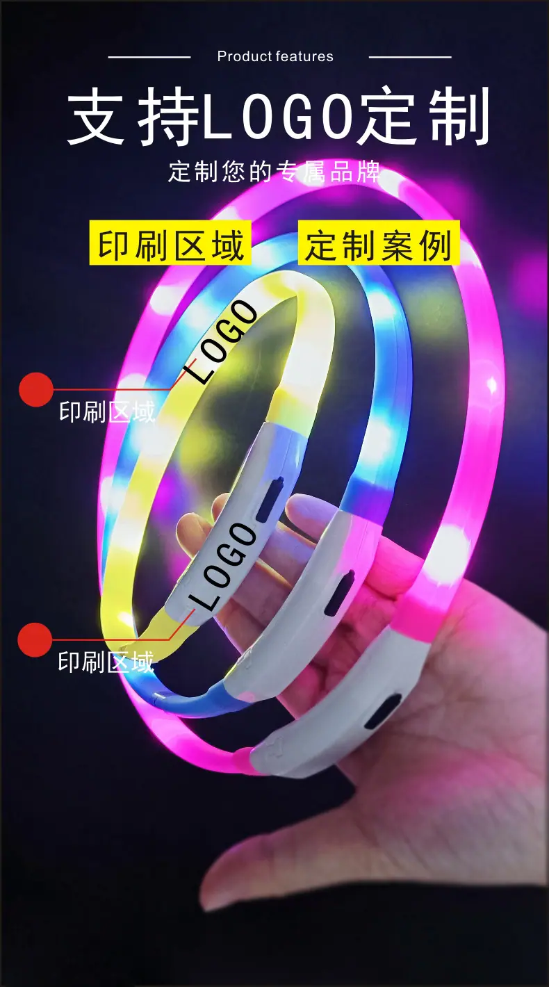 加宽硅胶项圈008
