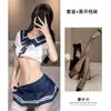 Sexy e Interessante Roupas Íntimas Sexy Paixão Qqny Puro Desejo Roupa de Menina Suave Uniforme Jk Tentação Terno Curto Grátis Qqny