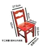 Silla pequeña de madera maciza, silla con respaldo para uso doméstico, taburete de madera para adultos, taburete para jardín de infancia infantil, banco moderno, taburete bajo