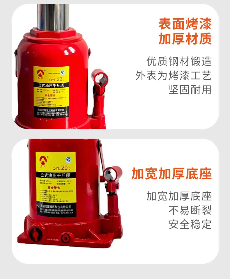双节千斤顶详情_06.jpg