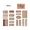 Pegatinas Retro Yanji en Caja, Serie Tiempos Pasados, Papel Base para Decoración de Cuaderno Material DIY, 6 Opciones