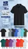 Camiseta publicitaria de verano, camiseta con logotipo impreso personalizado, ropa de trabajo, camiseta cultural de manga corta, ropa de fiesta, ropa de clase de actividad, impresión