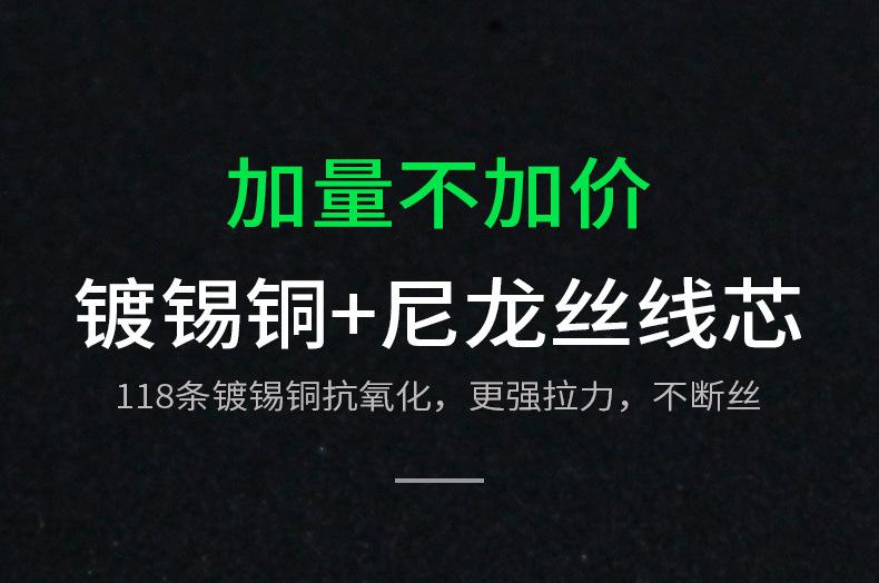 三合一-黑色-详情_09