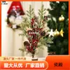 Nuevo mini árbol de Navidad tamaño pequeño árbol de Navidad decoración de escritorio navideño suministros para decoración de árbol de Navidad 25cm
