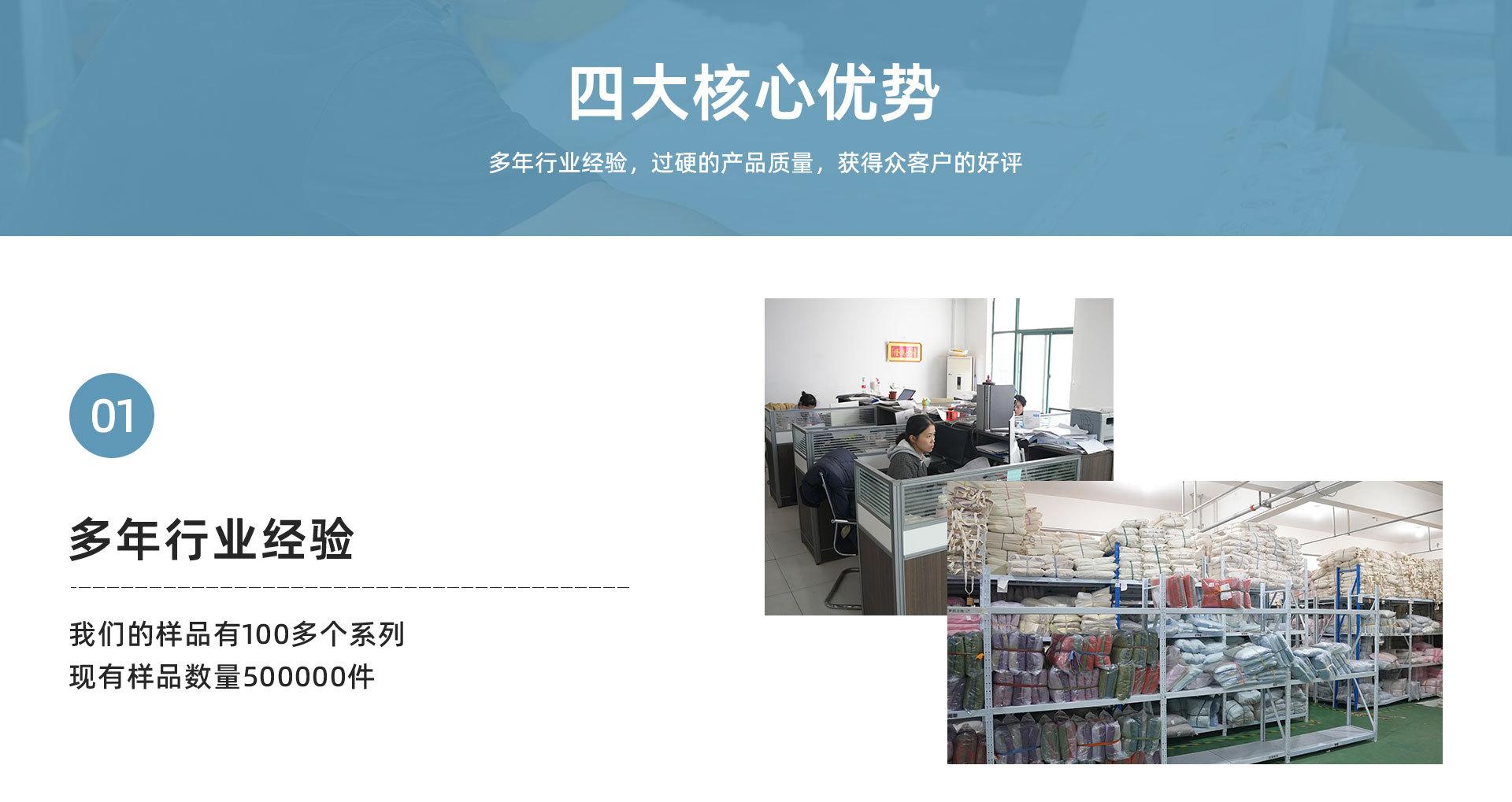 首页-南通万言舒纺织品有限公司-1_05.jpg