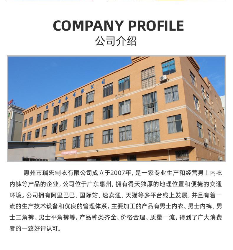 详情_17.jpg