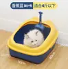 Caixa de areia para gatos de estimação, anti-respingos, caixa de areia grande para gatos, orelhas de gato, caixa de areia pequena semifechada para gatinhos