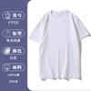 Camiseta de Algodão Pesado Manga Curta Ombro 260g Personalizada Marca de Moda Cultura Camisa Impressão de Logo Roupa de Trabalho Gola Redonda Roupas de Aula