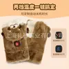 Guantes Eléctricos USB Transfronterizos de Calentamiento Felpa de Castor Sin Dedos Pantalla Táctil Calentamiento de Grafeno Temperatura Cálida Regulable Guantes de Medio Dedo
