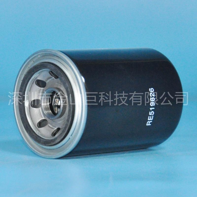 机滤 RE519626 SO10067 (5)_副本