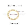 Anillo de Resorte de Aleación de Zinc Engrosado de Gama Alta Llavero Redondo Anillo para Cortina