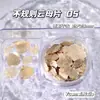 Escamas Irregulares de Concha de Mica Estilo Japonés Materiales para Manicura Caja de Piedra Mineral Uñas Portátiles Accesorios DIY